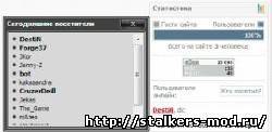 http://www.stalkers-mod.ru/_ld/6/04871927.jpeg